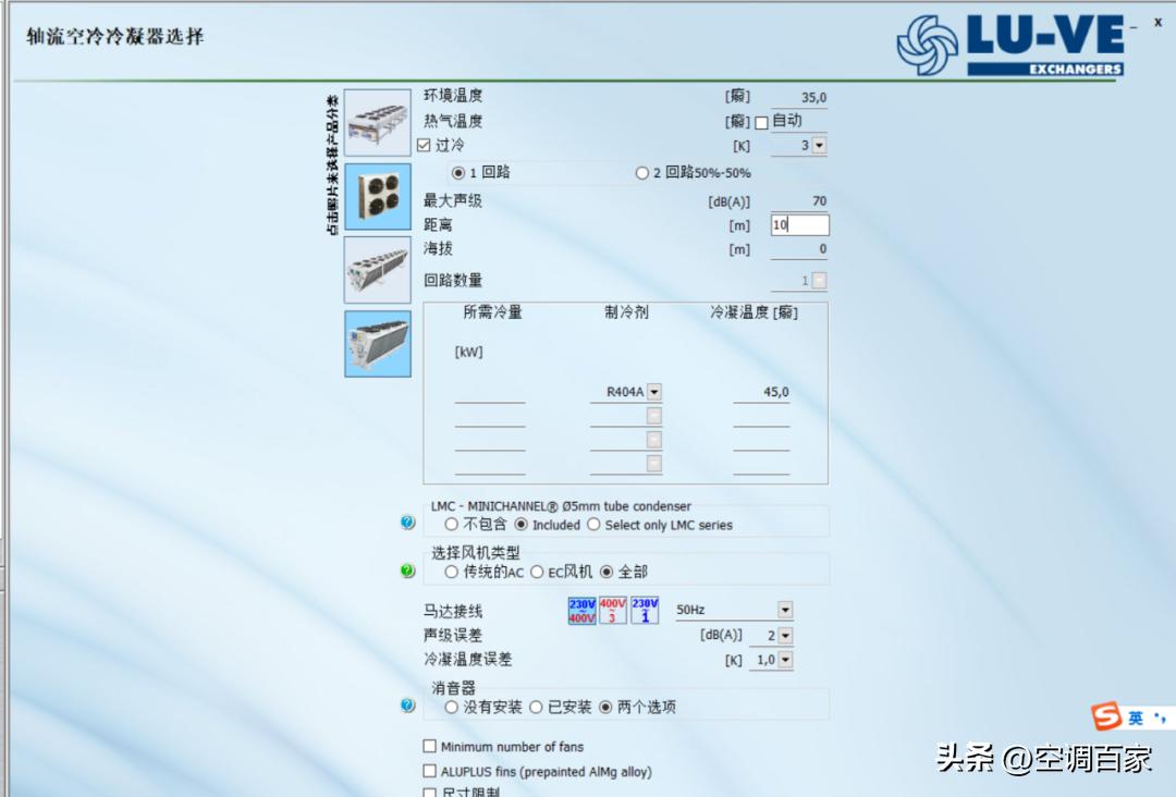 电脑摄像头软件下载与选择应用指南