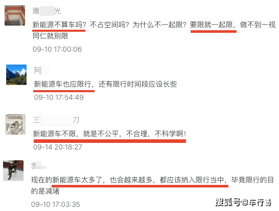 最新限制网的发展及其影响深度分析