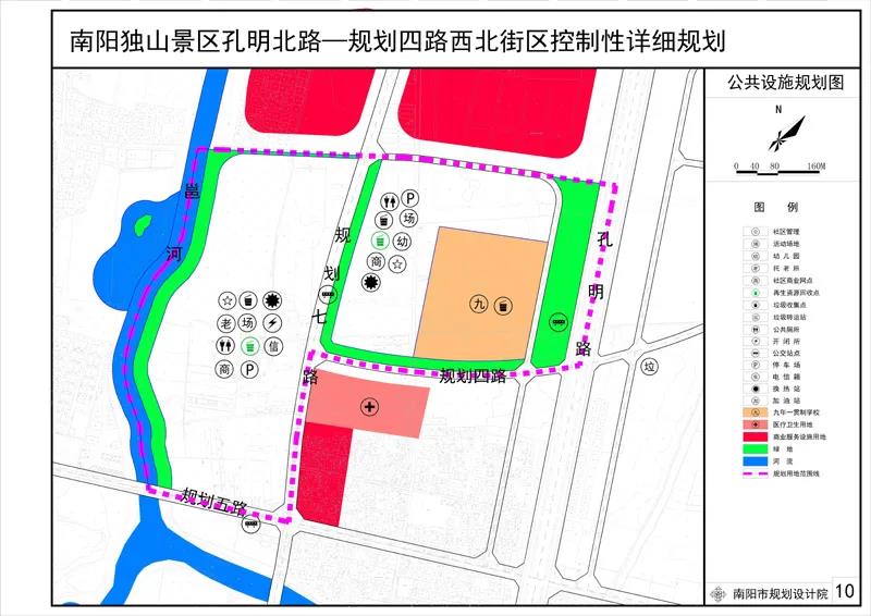 周村区水利局发展规划，构建可持续水利未来之路