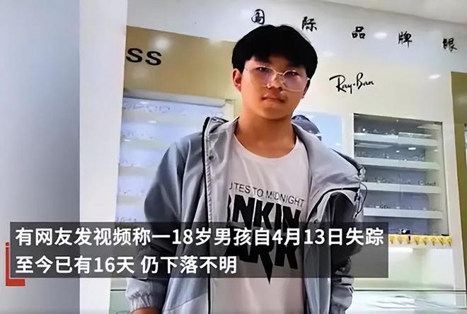 探寻真相与寻找线索，最新男子失踪事件揭秘