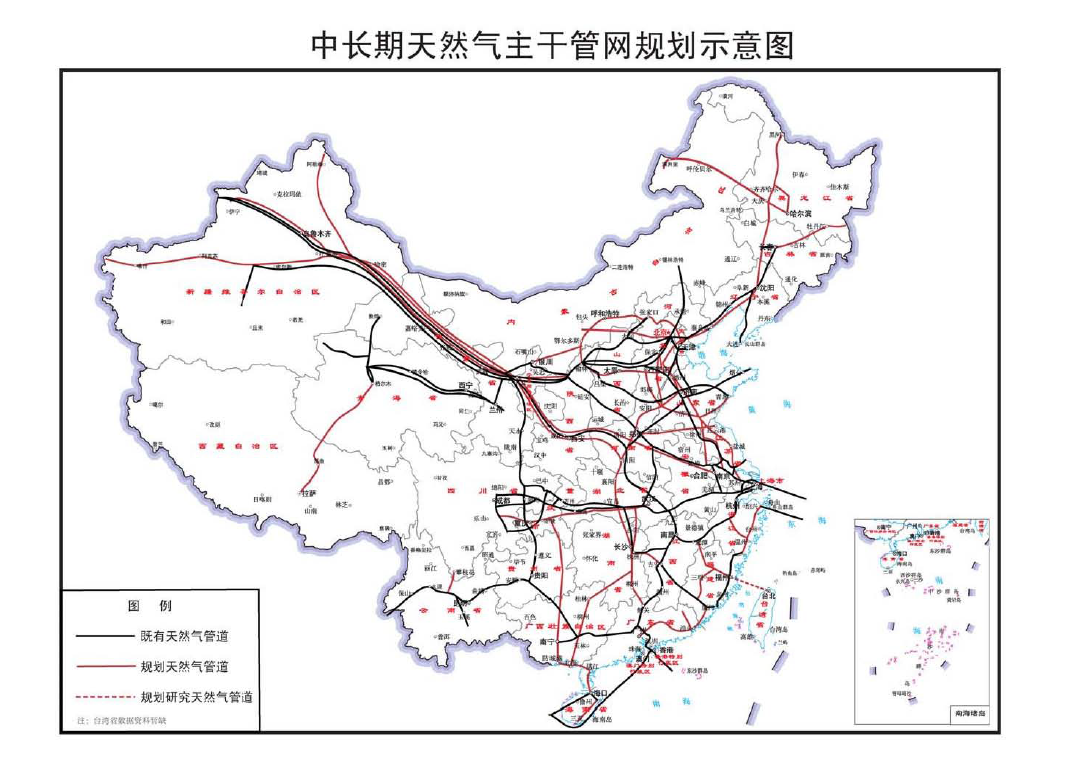 桑植县发展和改革局最新发展规划概览