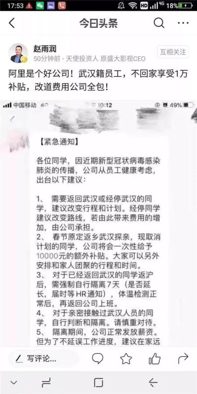 最新辟谣文章揭秘真相，消除误解疑云