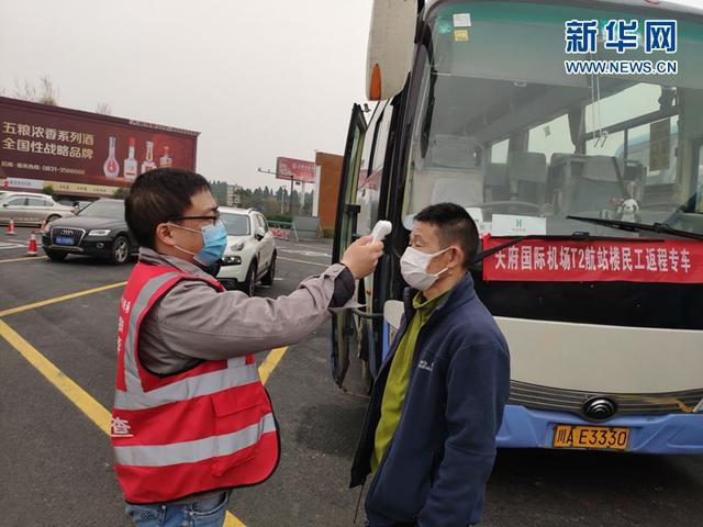 成都复工脉动重启，城市活力再燃