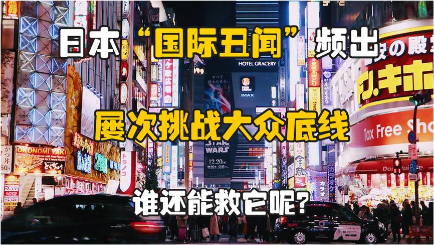 日本，探索创新趋势的先锋力量