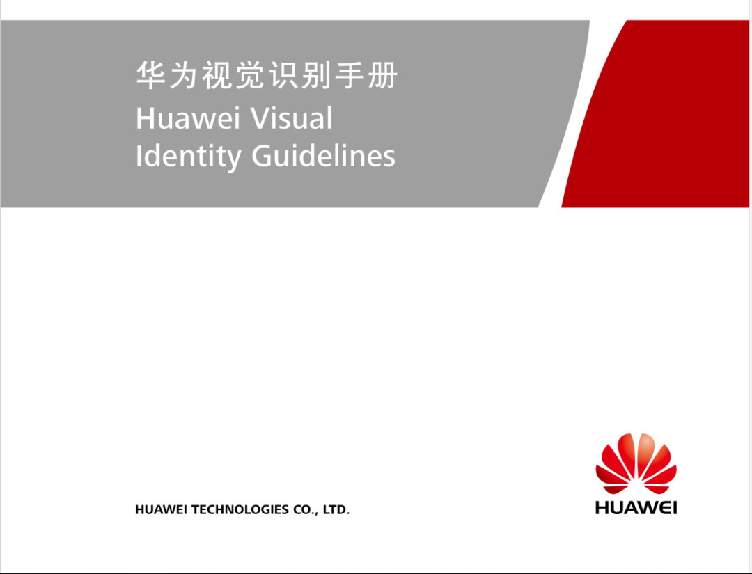 华为VI形象重塑引领科技与文化的融合新潮流