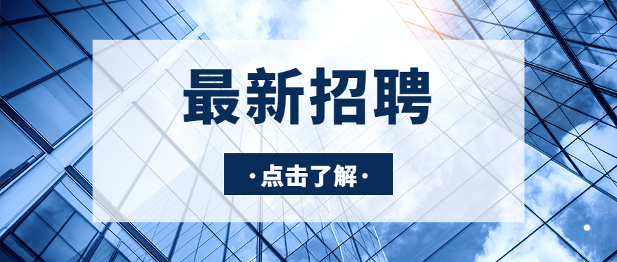 最新波峰招聘，人才市场的趋势探索