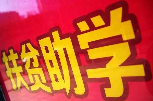 国家贷款政策新动向，机遇与挑战并存的实践解析