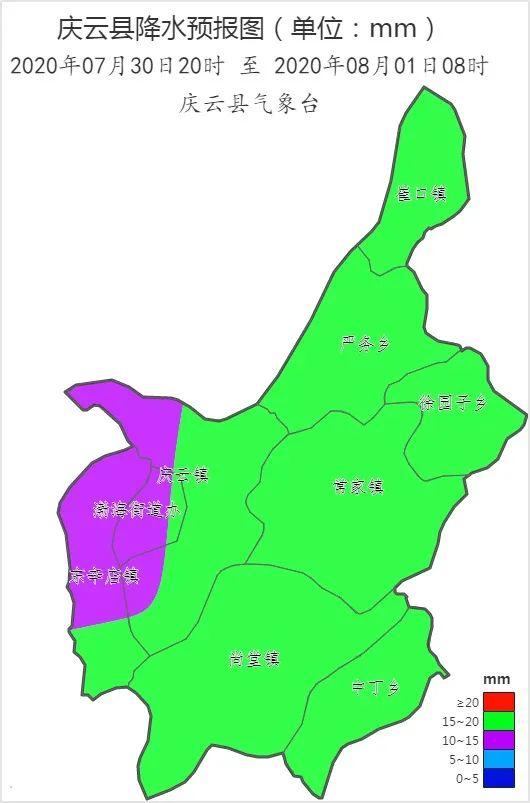 庆云街道天气预报更新通知