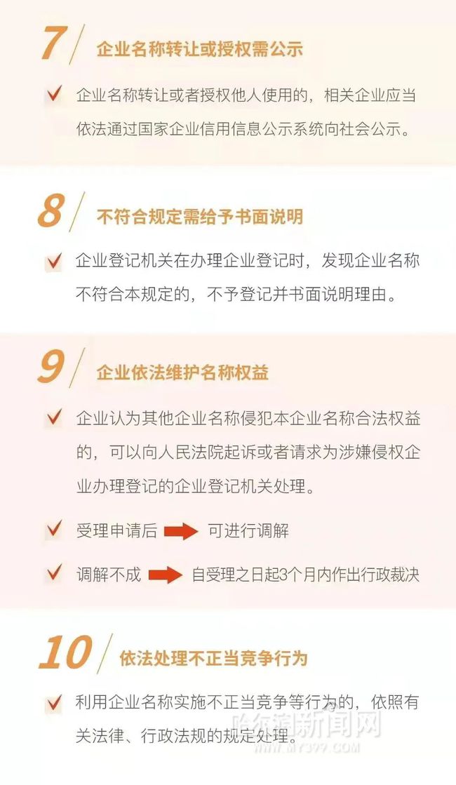 取名最新规定探讨，新趋势下的命名理念解析