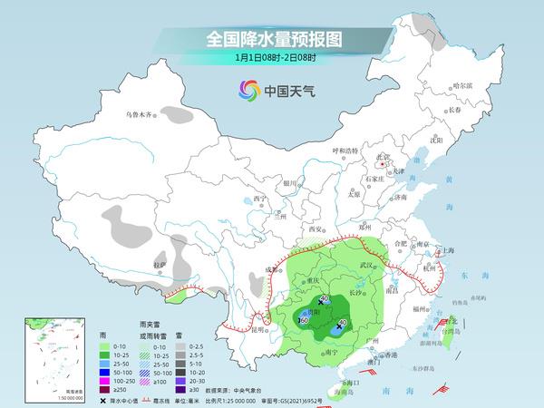 沁园街道天气预报更新通知