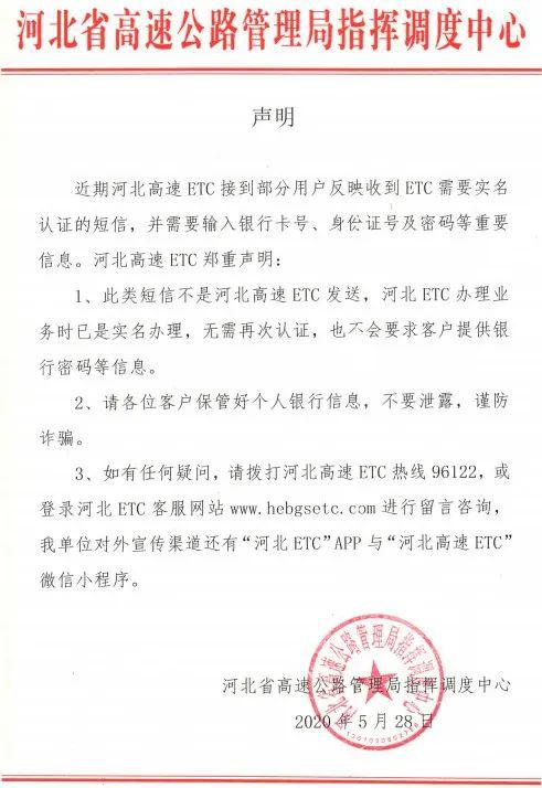 堡乡人事任命揭晓，引领未来，激发新活力