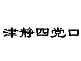 拉萨市工商行政管理局最新招聘信息详解