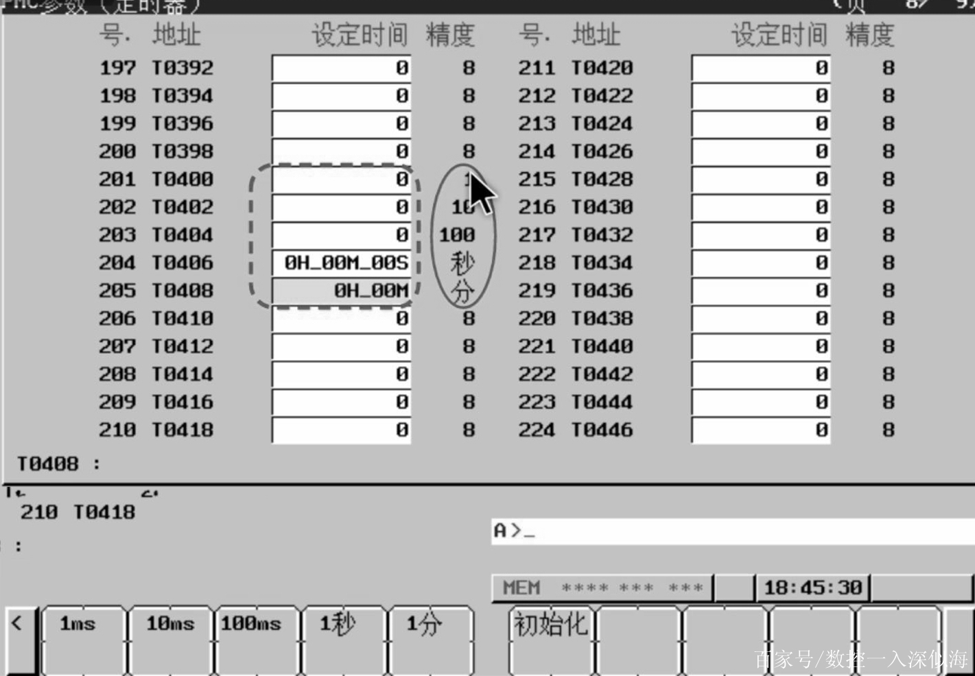 探索先锋力量，最新域138揭秘未知领域