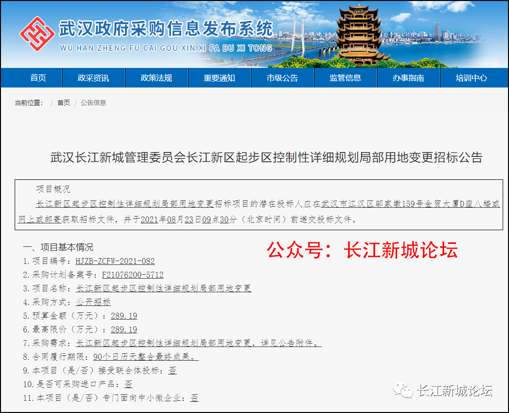 武汉最新调查揭示城市发展与未来展望