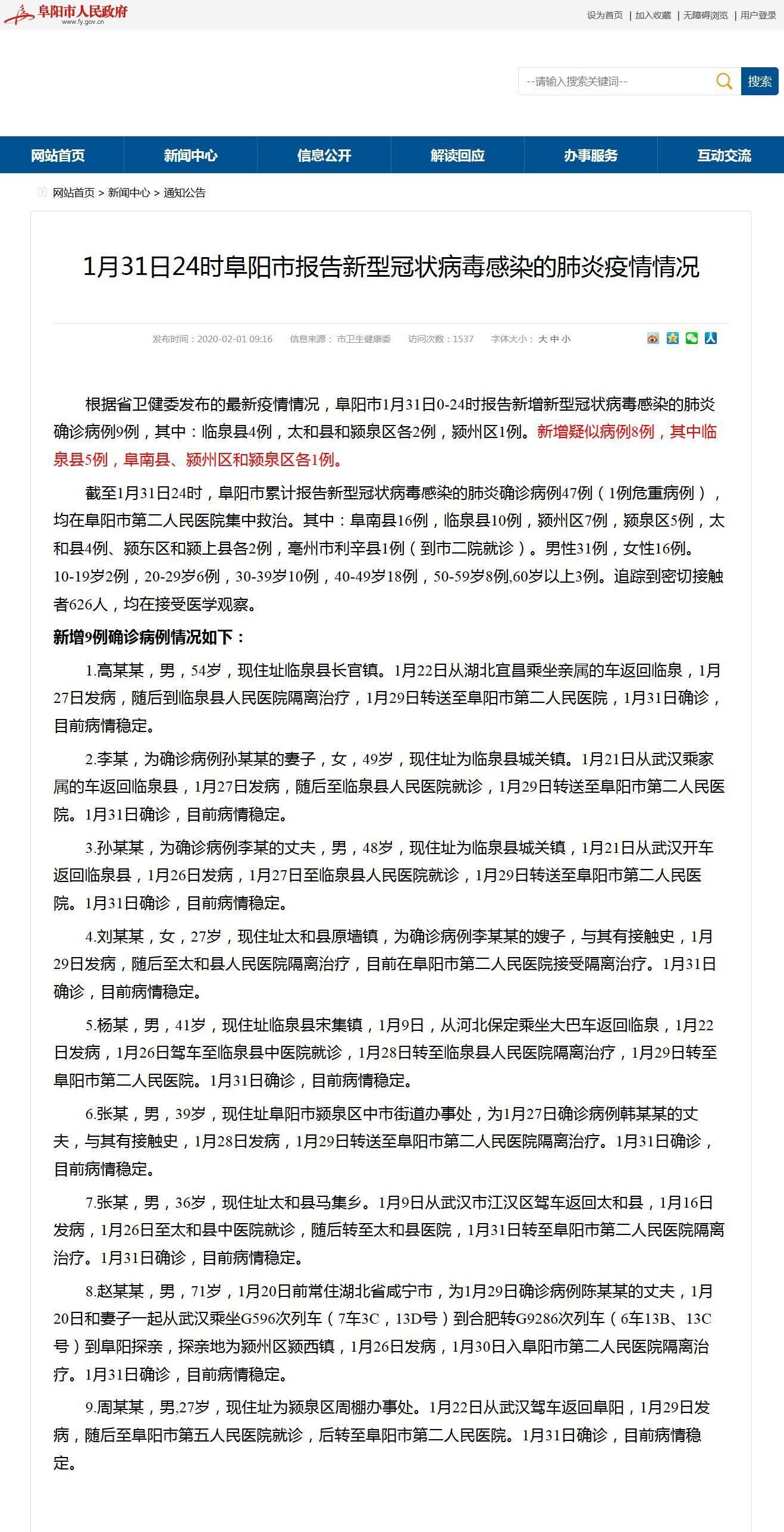 全球最新肺炎病例，严峻挑战与应对策略解析