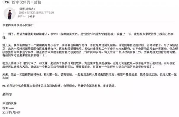 最新疫情通报，全面更新与深度解读