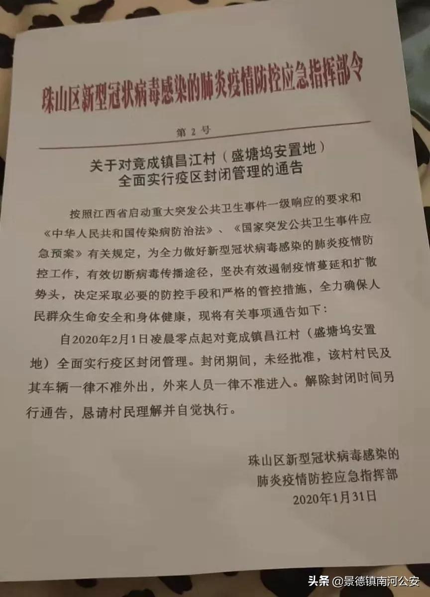 昌江区应急管理局启动新项目，构建现代化应急救援体系