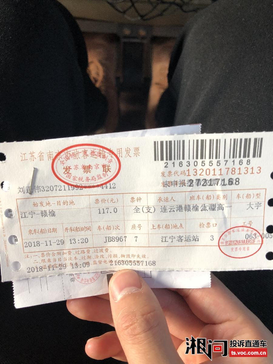 现代出行新选择，最新大巴票探索之旅