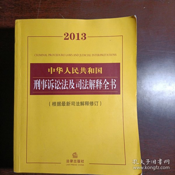 最新法律，推动社会进步的核心引擎