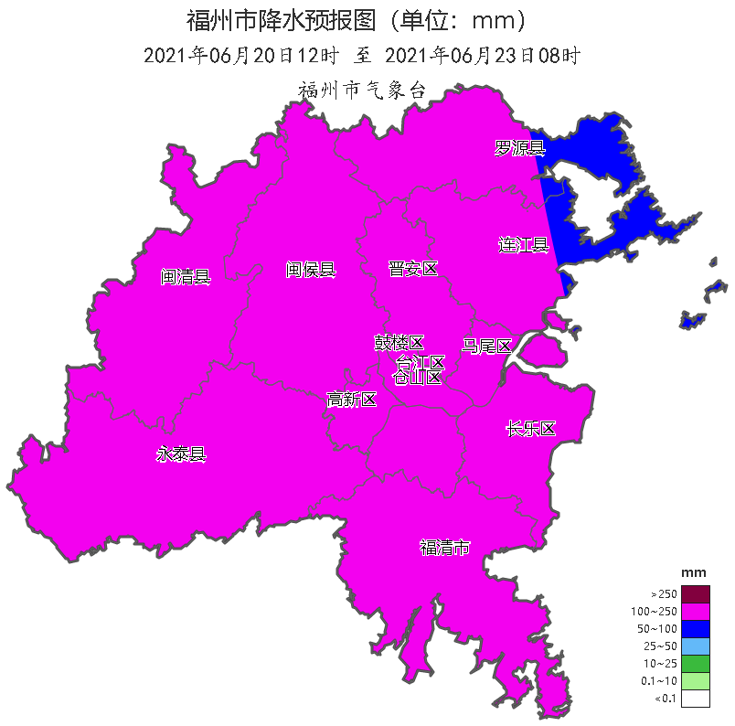 闽清最新信息概览，全方位解读最新动态