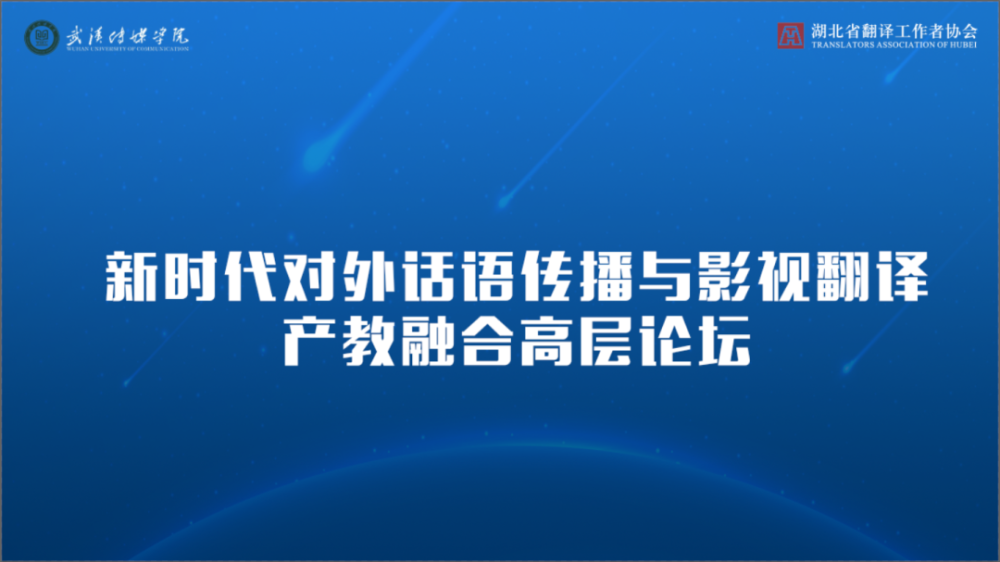 最新翻译动态，突破语言界限的新进展