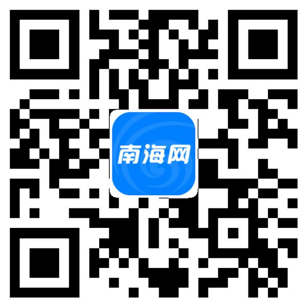 南海网最新动态，南海地区最新发展挑战揭秘