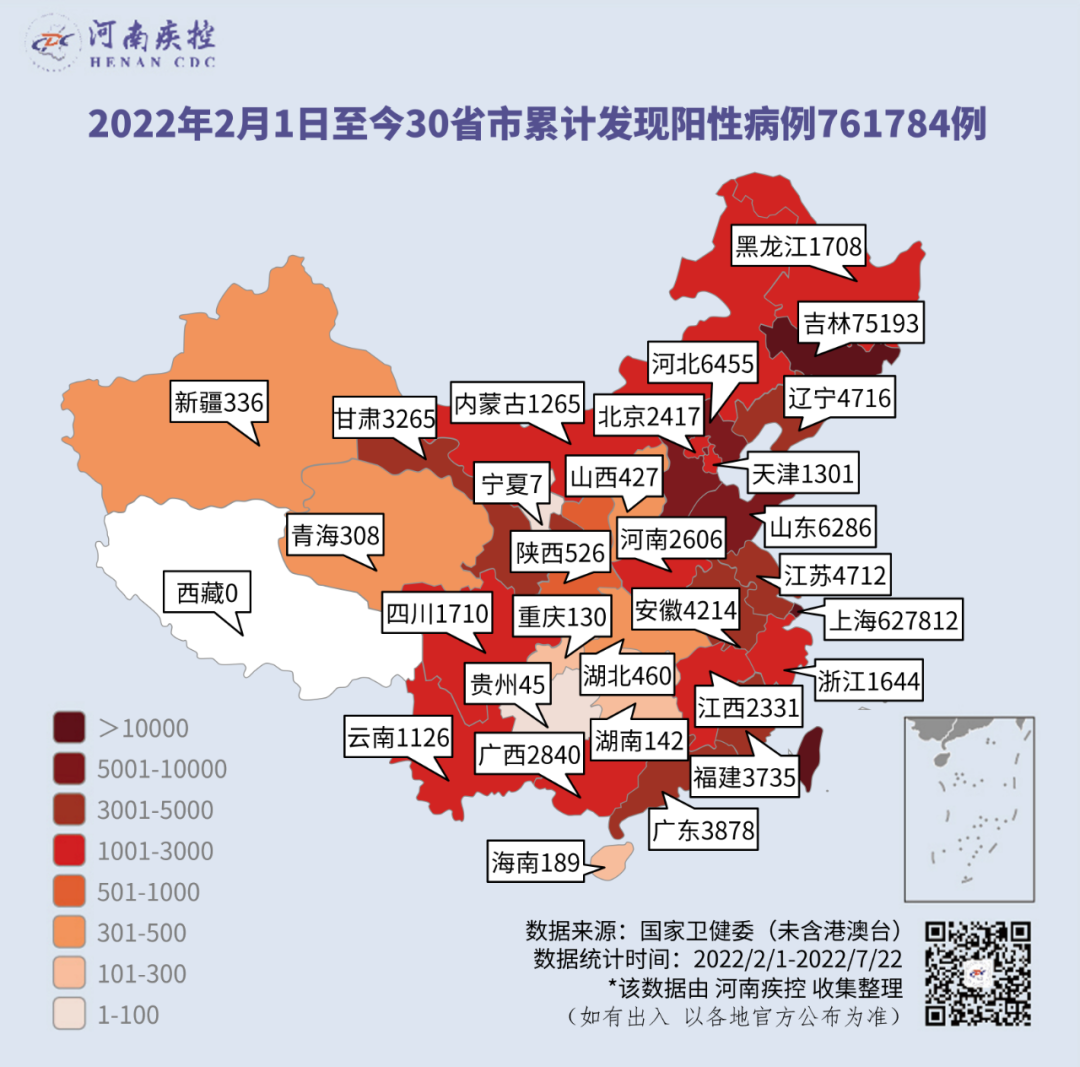 最新确诊地图揭示疫情实时动态与防控进展