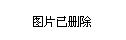 城市发展的脉搏与社区建设活力，街道兴建最新动态