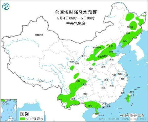 清州镇天气预报更新通知