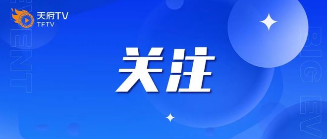 探索时代前沿，最新热点与动态揭秘